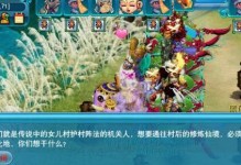 《以泪痕碗之念攻略二星》（揭秘二星念攻略的关键技巧与策略）