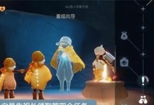 光遇12.19每日任务攻略（详解任务步骤，让你轻松完成）