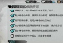 《侠客杜老千》中如何获得扳指？（探究扳指的获取方法，玩转侠客江湖）