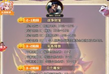 云顶之弈S65最强德莱文阵容一览（打造最强德莱文阵容，稳坐S65之巅）