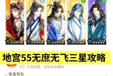 《问道手游购买攻略大揭秘》（了解购买技巧，畅玩问道手游）