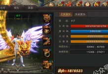 《尽揽Costco手游攻略，成为顶级会员》（从零基础到称霸Costco，解锁一站式攻略）