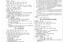 探索无悔华夏渔樵问答629的奥秘（以游戏为主的神秘答题游戏）