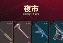 《无畏契约》赛季持续时间一览（探究《无畏契约》赛季的时间规律与奖励机制）