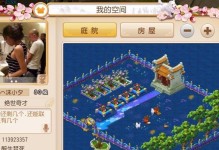 《探秘蓝色梦幻手游攻略》（踏入梦幻世界，驰骋蓝色之旅）