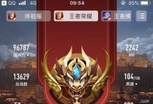 王者营地职业出装攻略（玩转职业玩家必备，让你在游戏中无往不胜！）