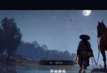 探寻侠客蓝鸣凰所在之处（如何找到侠客蓝鸣凰的位置？）