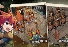 《掌握魔力，成就无敌大师！》（以魔力归来手游攻略，助你在魔法世界中闪耀登顶！）