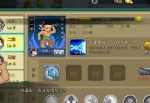 《葫芦娃手游》休闲农场玩法详解（如何在葫芦娃手游中玩转休闲农场？）