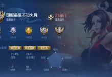《火舞对局思路出装攻略》（打造完美火舞输出流，火力无敌闪耀战场！）