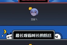 《逆战手游神秘塔攻略大揭秘！》（成为神秘塔之王的必备指南，畅享独特游戏体验！）