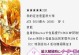 掌握FGO海军骑士礼装属性图鉴的攻略（全面介绍海军骑士的属性和技能，让你更好地使用它进行战斗）