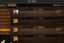 魔侠传练级攻略（掌握关键技巧，快速提升等级，成为无敌魔法战士！）
