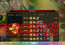 《创世三国升级攻略大全》（细节揭秘，升级无忧）
