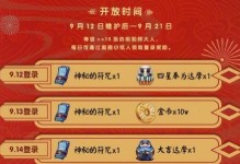 以阴阳师鬼灭之刃联动活动，玩家爆料最新内容！