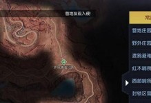 《黎明觉醒6倍镜配方大揭秘》（全面解析游戏中最为强力的狙击枪配件，助你称霸战场）