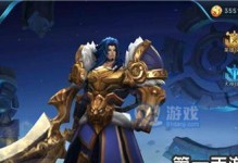 富豪的最强出装攻略（打造强力装备，征服游戏世界的金字塔）
