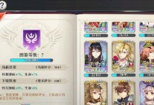《启源女神爱丽丝》图鉴属性技能攻略（掌握爱丽丝的属性和技能，成为顶尖玩家！）