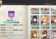 《启源女神爱丽丝》图鉴属性技能攻略（掌握爱丽丝的属性和技能，成为顶尖玩家！）