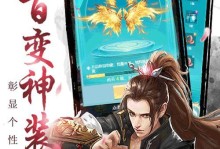 口袋苍穹攻略（一步步揭开口袋苍穹世界的神秘面纱，助你成为顶尖训练师）