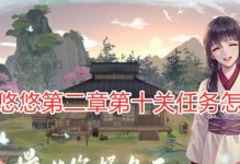江湖悠悠花灯种子获得方式一览（掌握这些方法，让你轻松获得江湖悠悠花灯种子）