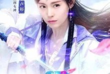 《探索造化之门手游攻略，成为顶尖大师》（发挥你的策略智慧，征服神秘世界）