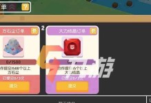 宝可梦大探险彩虹贝壳获得攻略（轻松获取稀有彩虹贝壳，成为宝可梦大探险高手！）
