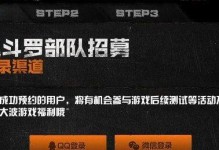 魂斗罗回来攻略（重温魂斗罗，重拾经典射击游戏的激情与挑战）