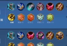 吕布克制出装攻略（掌握关键之技，助你成为无敌战神）