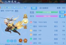 神武4天策攻略大全
