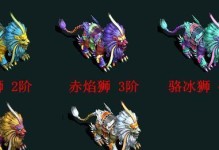 《问道手游坐骑御灵技巧攻略》（御灵技巧大揭秘，助你成为问道世界的王者）