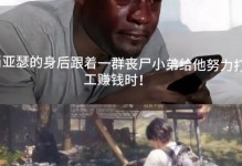 《明日之后》僵尸出装攻略大全