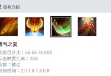 《魔兽军团打野最佳出装攻略》（掌握关键装备，打造无敌打野阵容！）