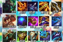 水晶玫瑰乌鸦出装攻略——释放强大的魔法威力（用水晶玫瑰乌鸦的最新出装打造无敌法师阵容）