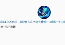 姜子牙怜悯铭文出装攻略（教你如何利用姜子牙的怜悯铭文进行出装，提升游戏实力）
