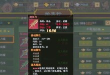 《放置江湖手游攻略剑客——一剑纵横，叱咤江湖》（剑侠之路，攻城略地，宝刀未老！）