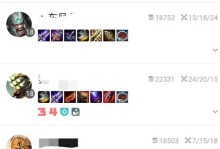 大乱斗出装逻辑技巧攻略（探索大乱斗模式下的装备搭配策略，提升战力！）