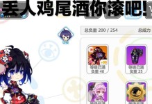 《指尖学园》游戏战斗属性解析（探究游戏的战斗机制，提高游戏水平）