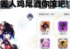 《指尖学园》游戏战斗属性解析（探究游戏的战斗机制，提高游戏水平）