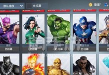 《漫威超级战争》苏尔特尔召唤攻略（一步步教你如何使用苏尔特尔召唤技能获得胜利）