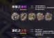 原神白辰之环属性特效全解析（探究白辰之环的属性、特效和使用技巧）