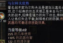 《塔瑞斯世界战士》职业技能介绍（玩转职业技能，成为游戏高手）