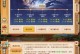《攻略梦幻手游十万皇宫》（十万皇宫全面攻略，助你稳占江山）