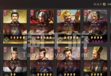 《三国志1曹操出装攻略》（打造无敌战神的关键法宝！）
