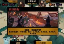 无悔华夏长平之战三星进阶攻略（打通三星进阶，华夏长平必胜）