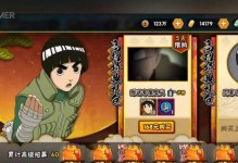 火影忍界大战卡牌手游攻略（通过策略组合与培养，打造无敌忍者联盟！）
