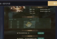 神都夜行录乌灵技能属性图鉴（SR妖灵乌灵技能属性图鉴详解）