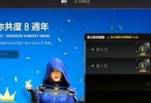 《手游次鸡攻略》（一鸣惊人，征服全场！）