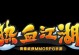 《热血江湖手游》游侠副本攻略（征服副本挑战，掌握游侠绝技！）