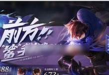 关羽新手设置出装顺序攻略（无坚不摧的利剑——关羽的出装优先级与策略）